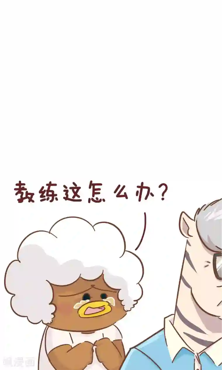 隔壁老王家第98话 驾校1