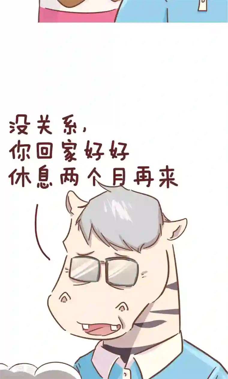 隔壁老王家第98话 驾校1