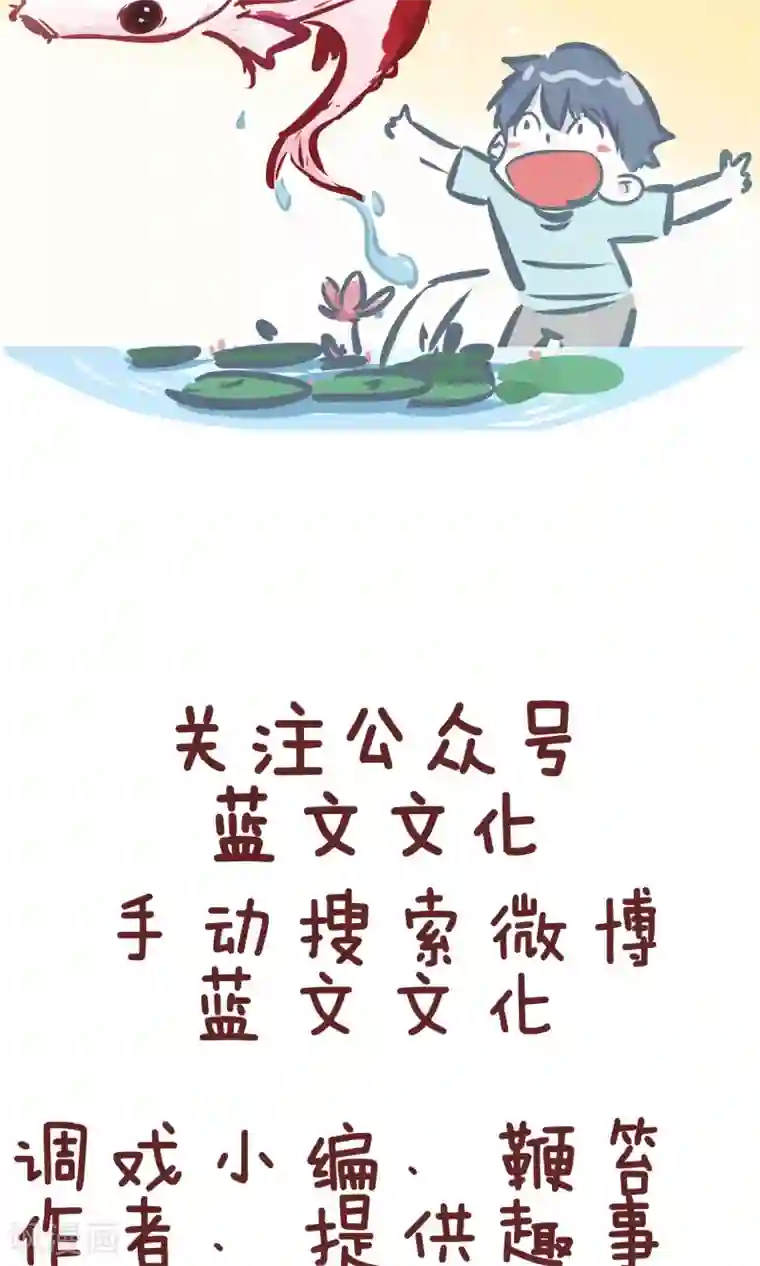 隔壁老王家第99话 驾校2