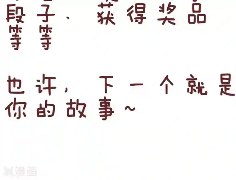 隔壁老王家第99话 驾校2