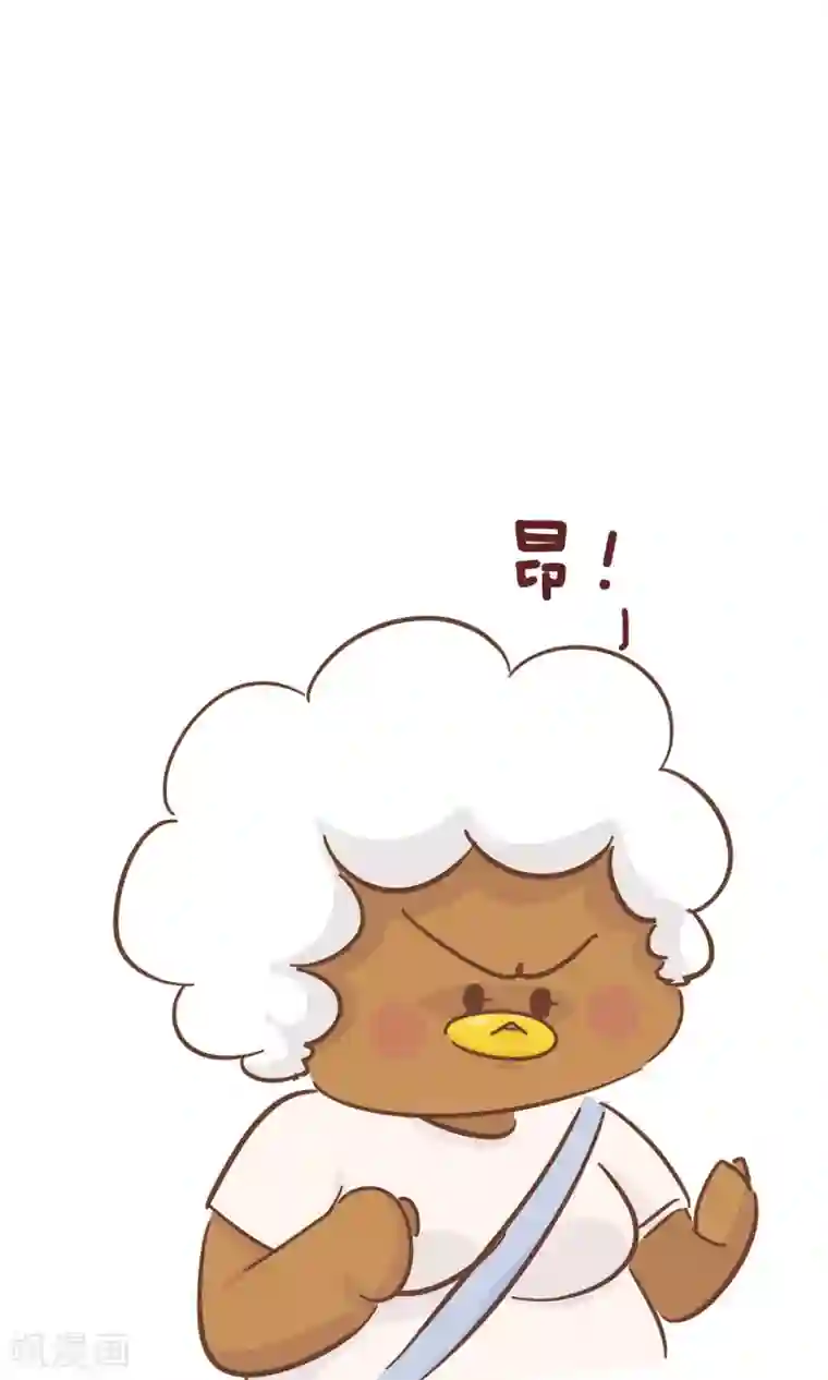 隔壁老王家第99话 驾校2