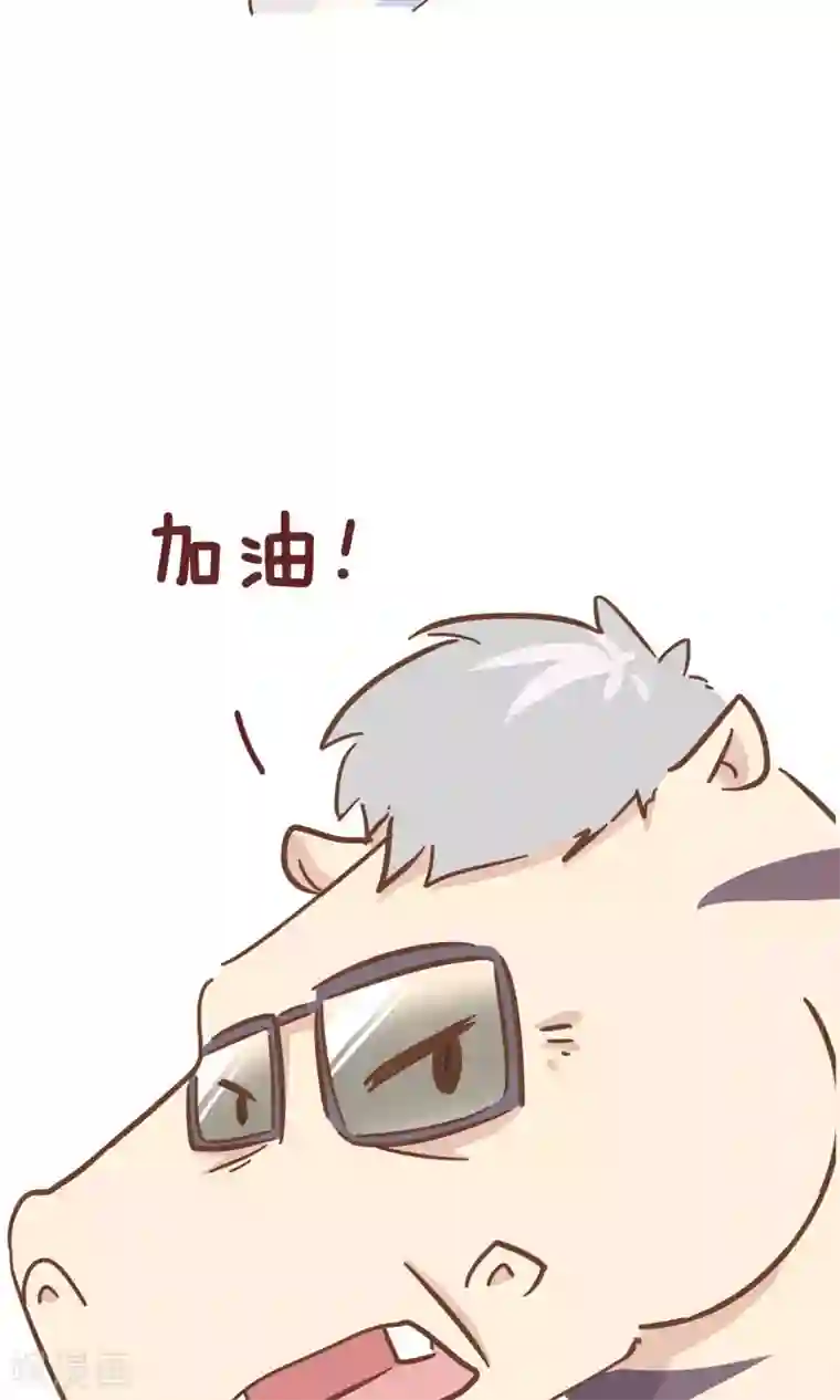 隔壁老王家第99话 驾校2