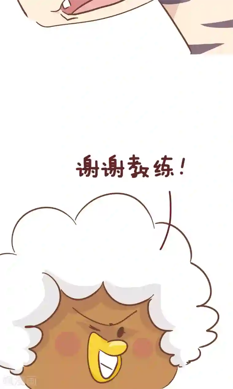 隔壁老王家第99话 驾校2