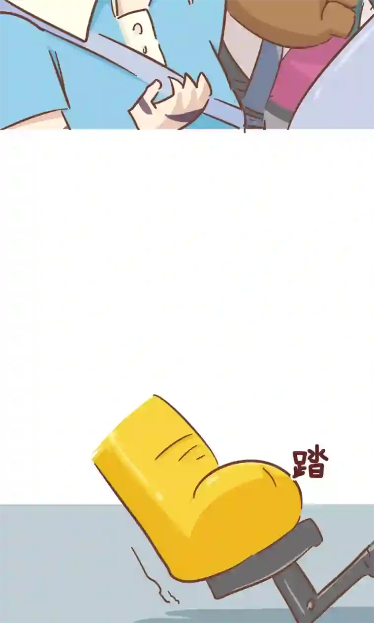 隔壁老王家第99话 驾校2