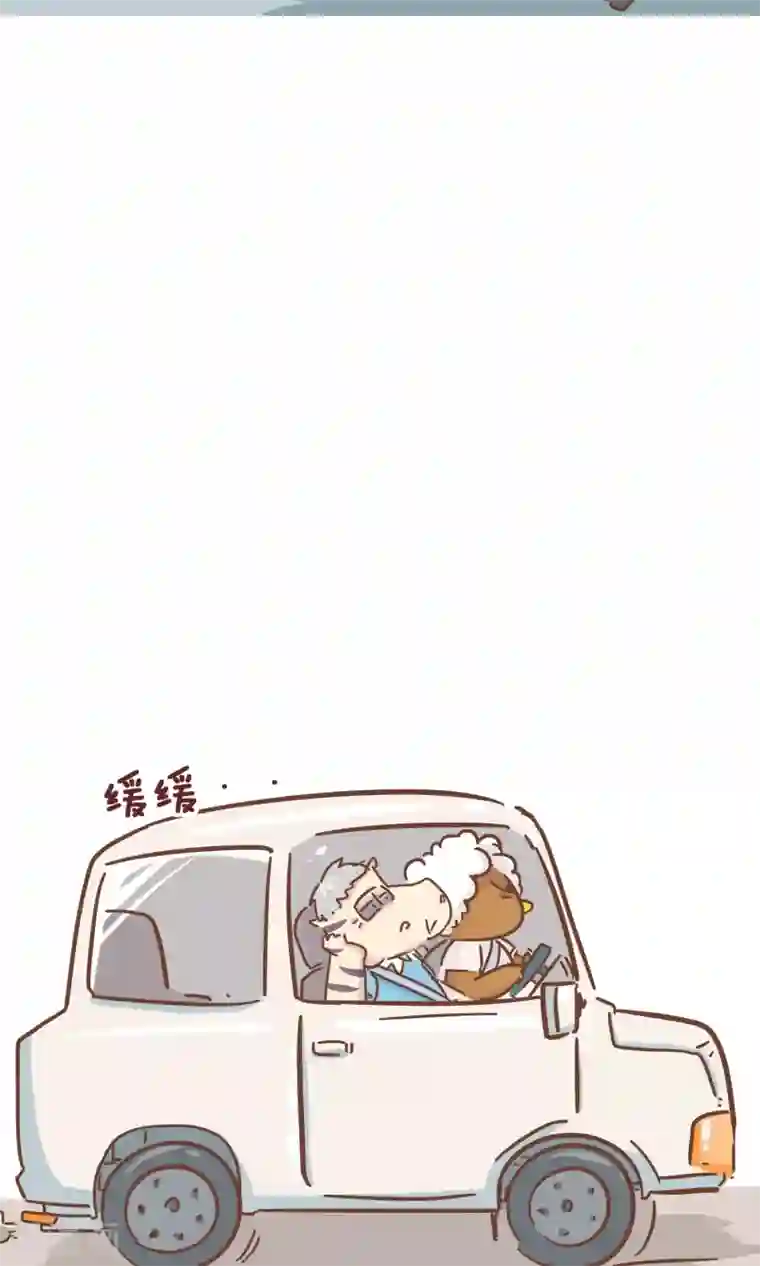 隔壁老王家第99话 驾校2