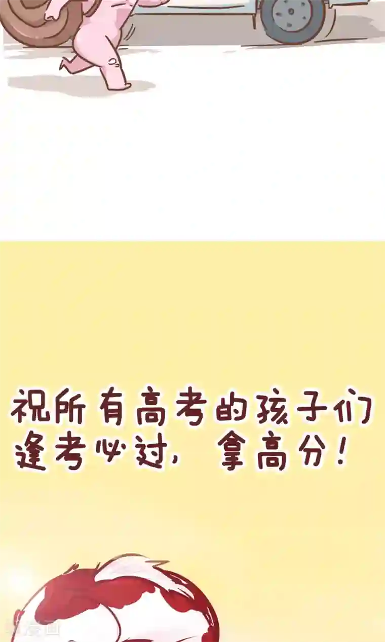 隔壁老王家第99话 驾校2