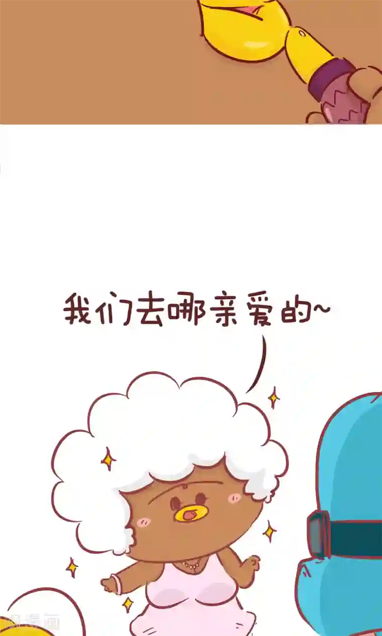 隔壁老王家第100话 约会