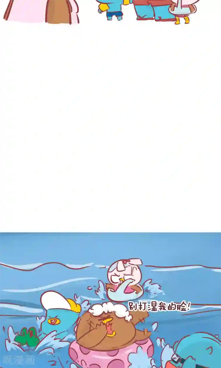 隔壁老王家第100话 约会