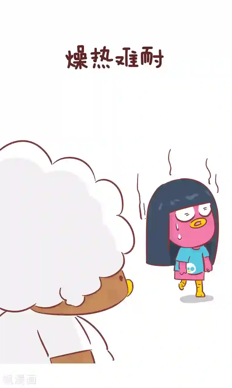 隔壁老王家第101话 吃不下