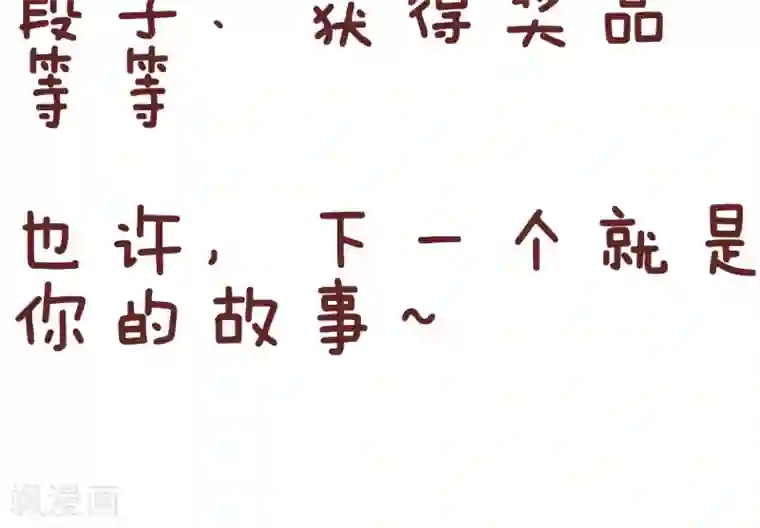 隔壁老王家第101话 吃不下