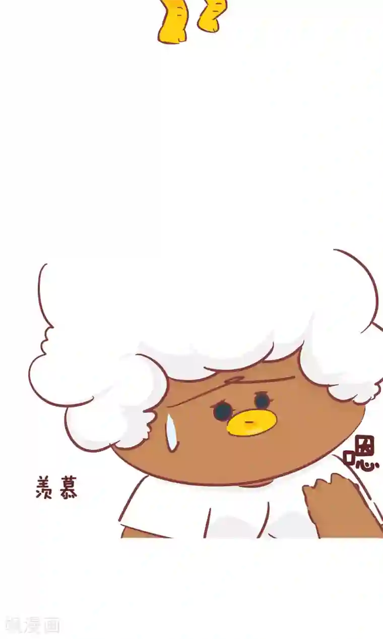 隔壁老王家第101话 吃不下