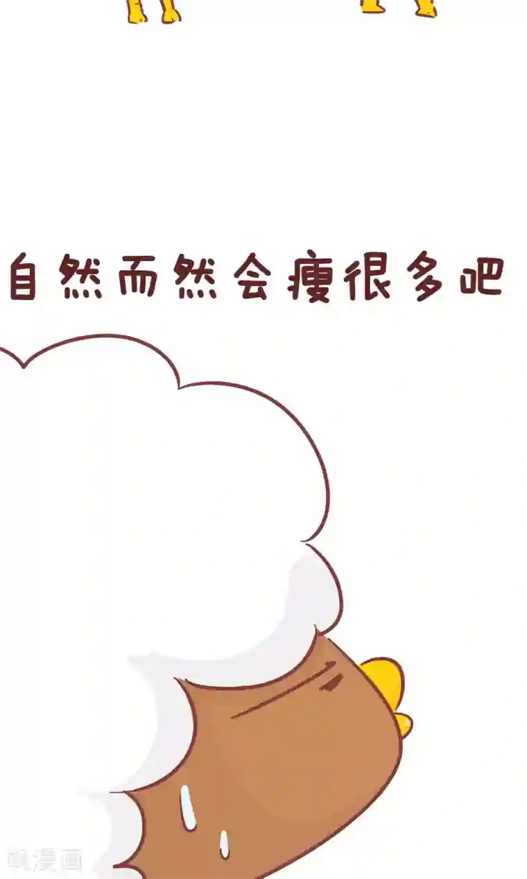 隔壁老王家第101话 吃不下