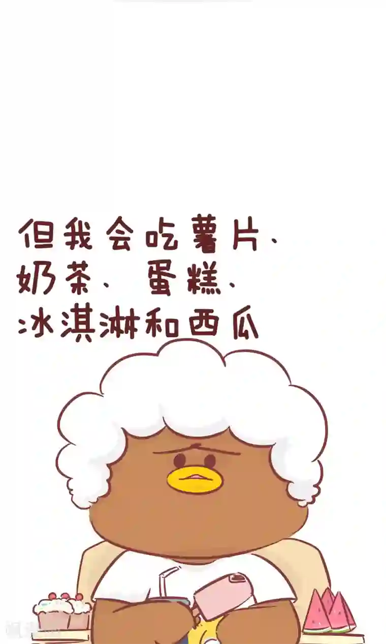 隔壁老王家第101话 吃不下