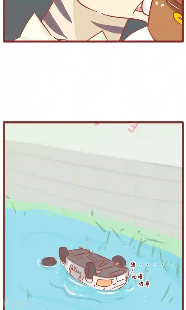 隔壁老王家第102话 驾校3