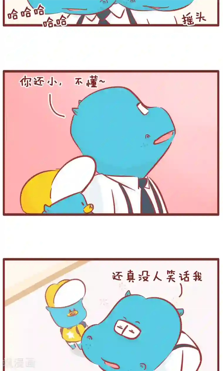 隔壁老王家第103话 怕老婆