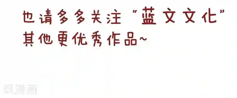 隔壁老王家第103话 怕老婆