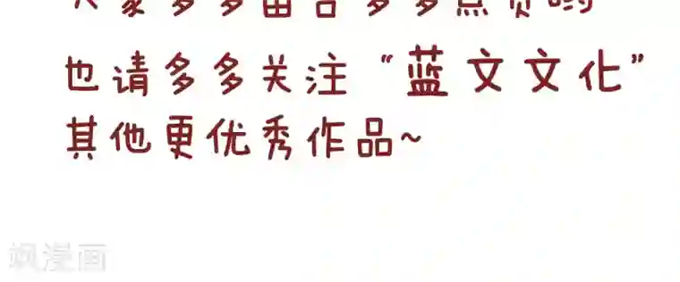 隔壁老王家第105话 迟到的区别