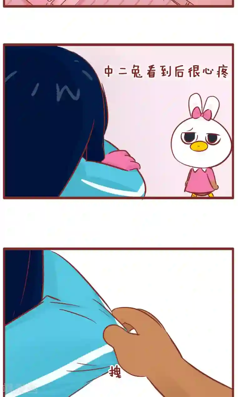 隔壁老王家第106话 失恋