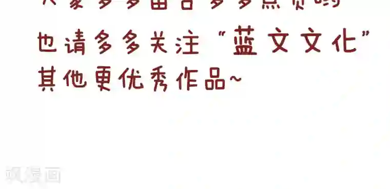 隔壁老王家第106话 失恋