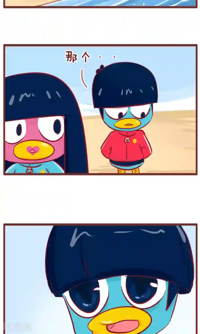 隔壁老王家第107话 问一下