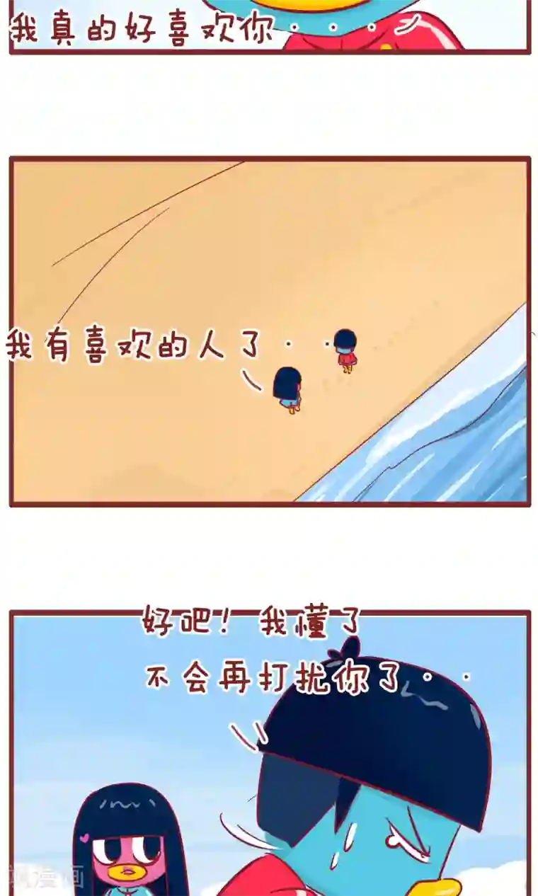 隔壁老王家第107话 问一下