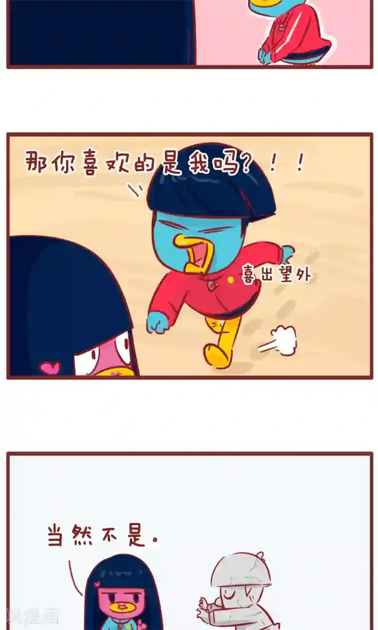 隔壁老王家第107话 问一下