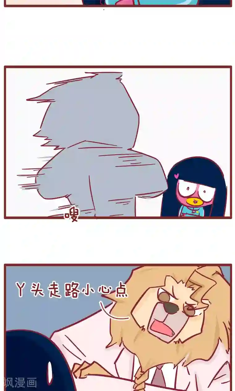 隔壁老王家第109话 钢琴