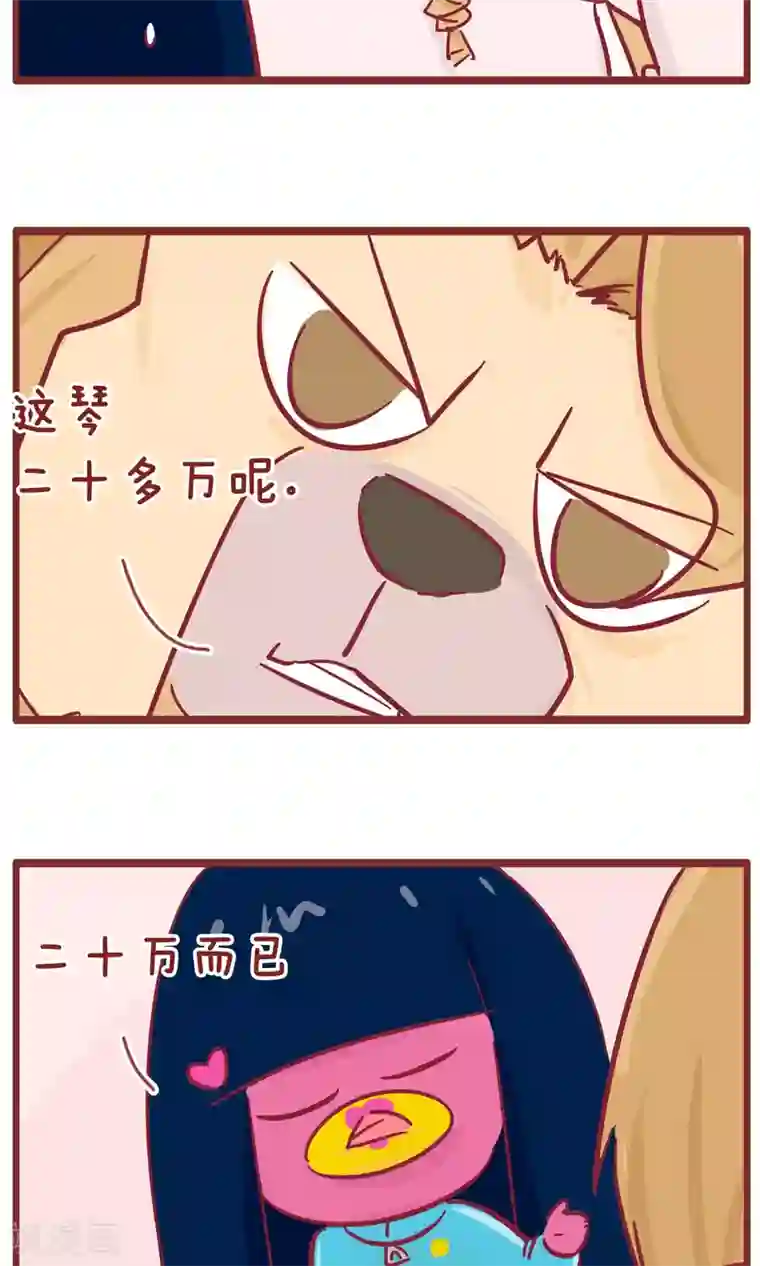 隔壁老王家第109话 钢琴