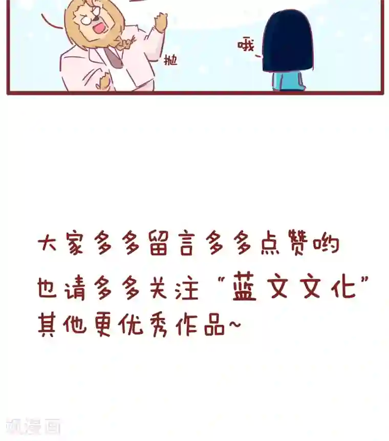 隔壁老王家第109话 钢琴