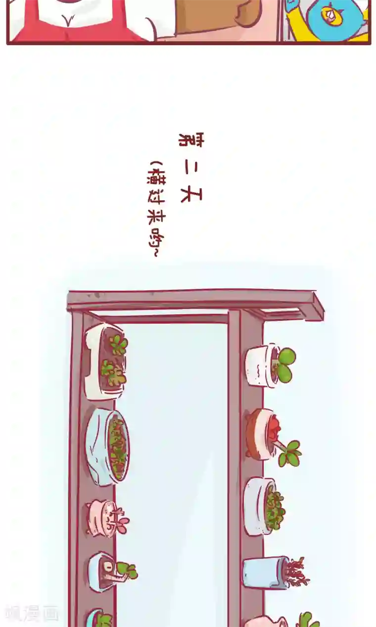 隔壁老王家第110话 大肉