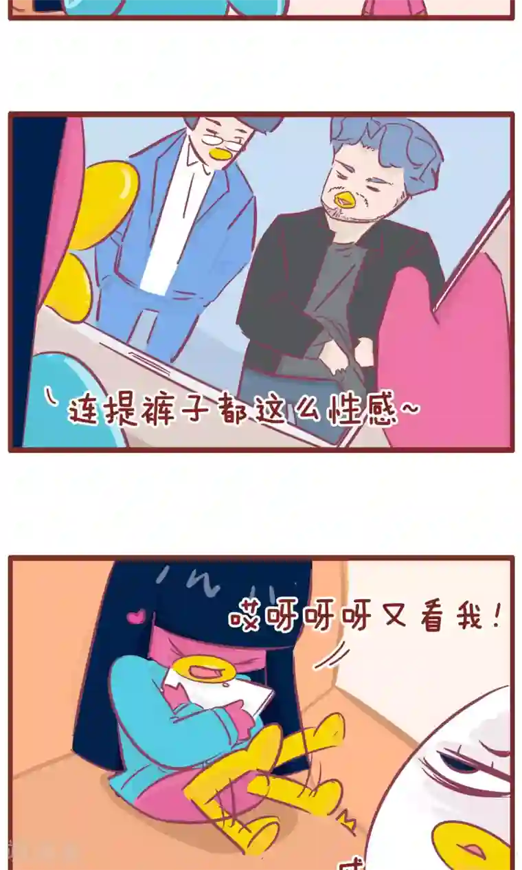 隔壁老王家第111话 追剧的小姨