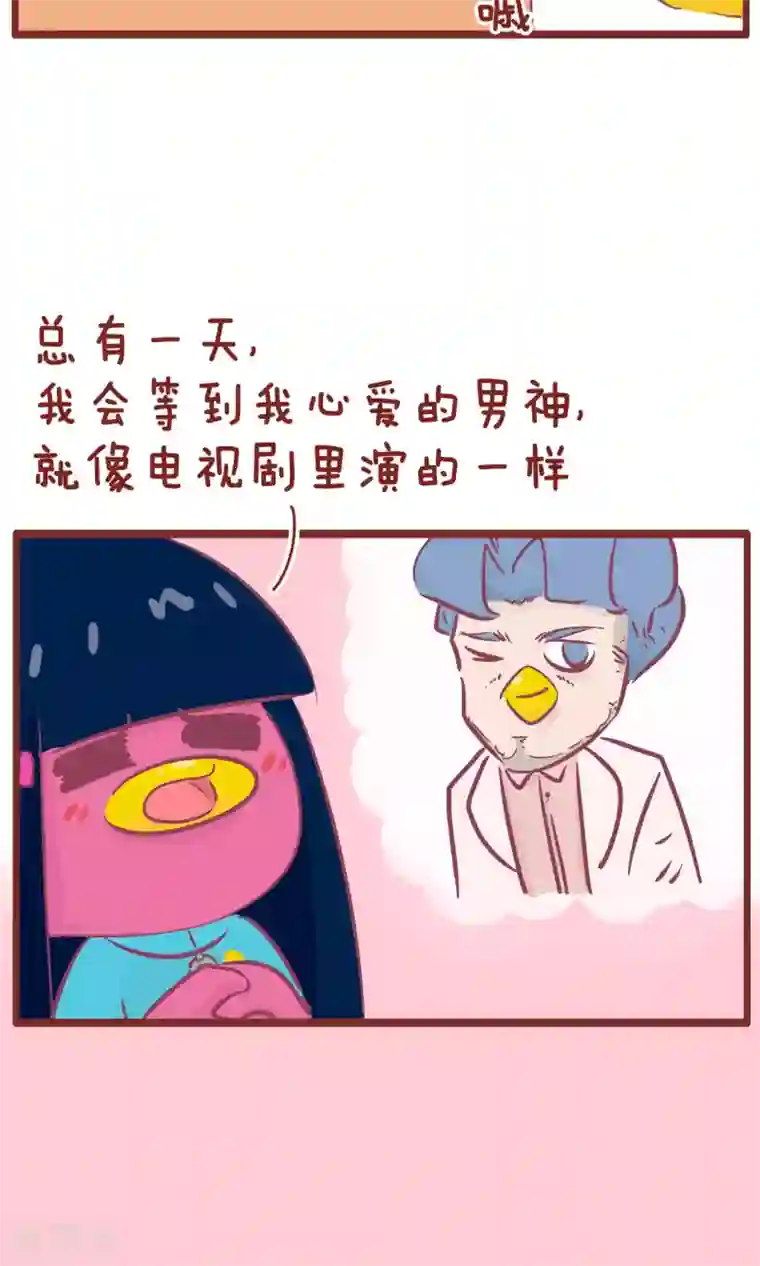 隔壁老王家第111话 追剧的小姨