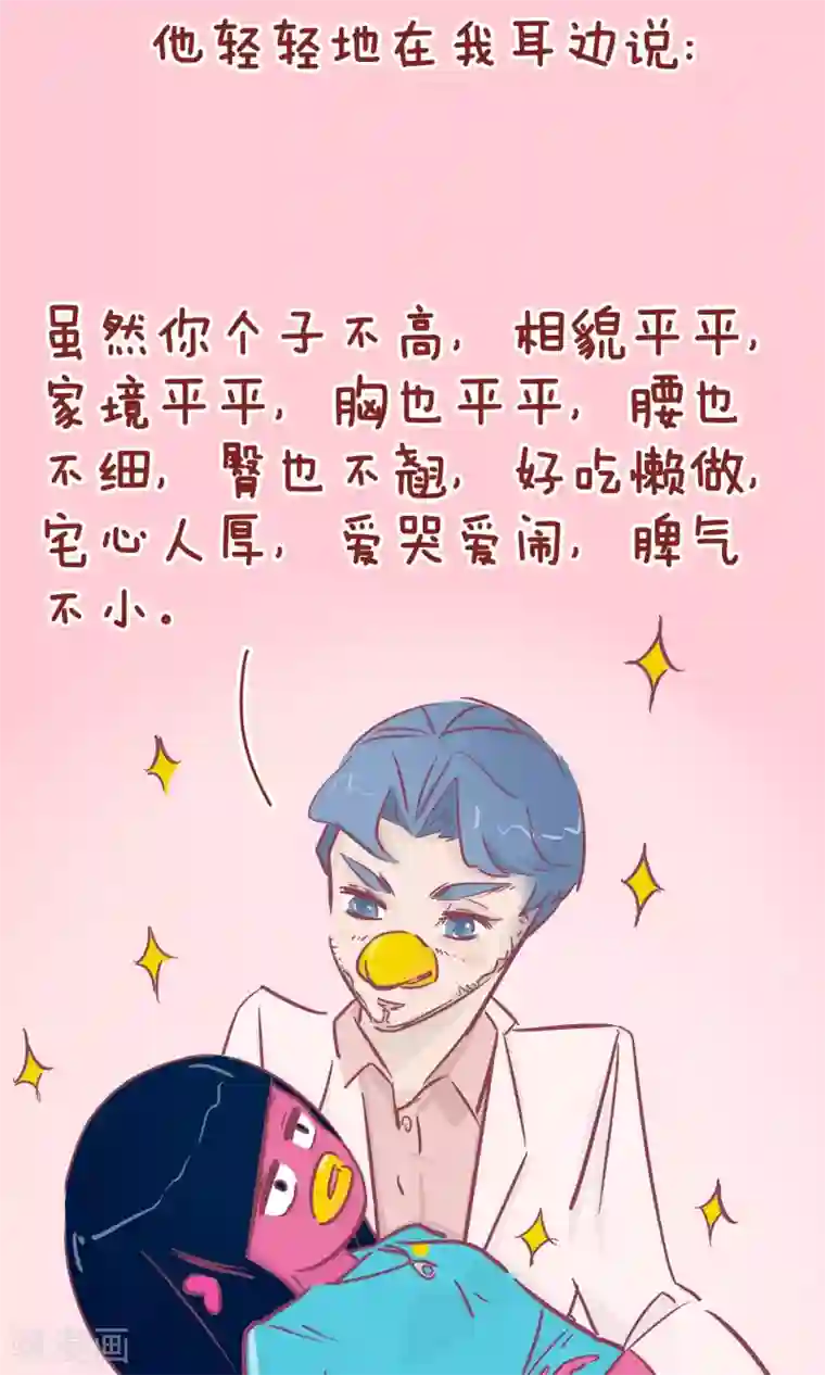 隔壁老王家第111话 追剧的小姨