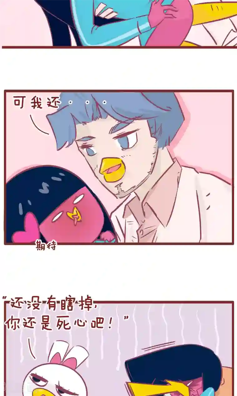 隔壁老王家第111话 追剧的小姨