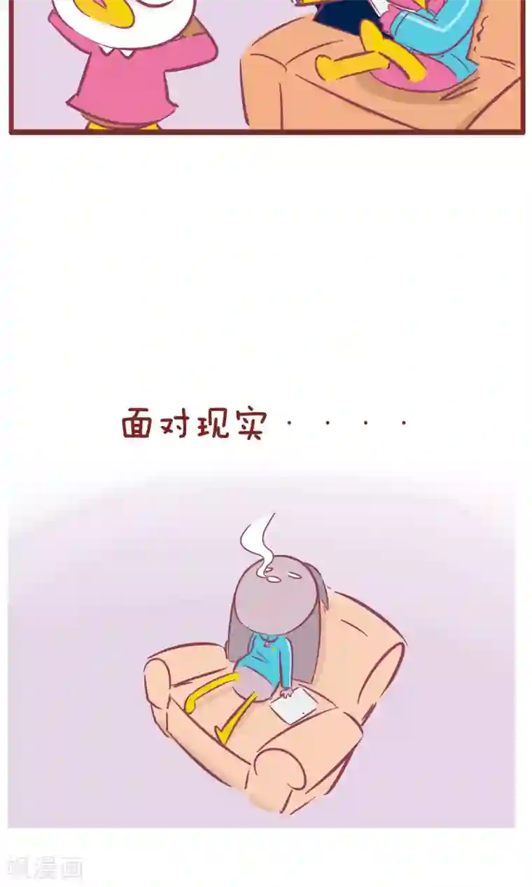 隔壁老王家第111话 追剧的小姨