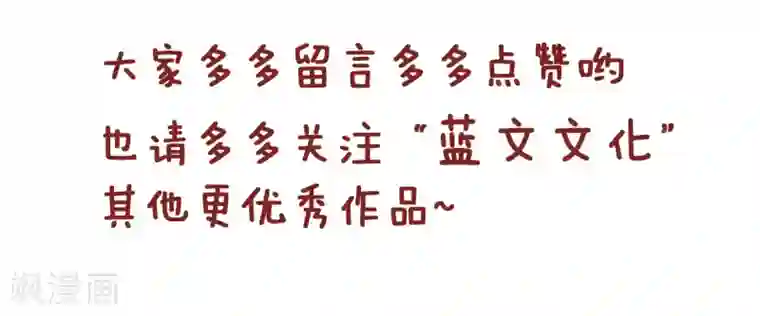 隔壁老王家第111话 追剧的小姨