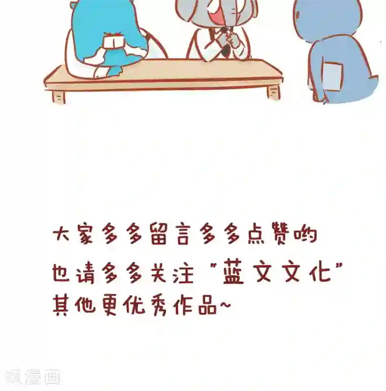 隔壁老王家第112话 还钱