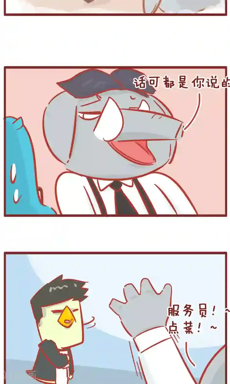 隔壁老王家第114话 特色