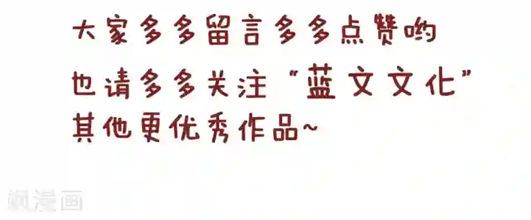 隔壁老王家第114话 特色