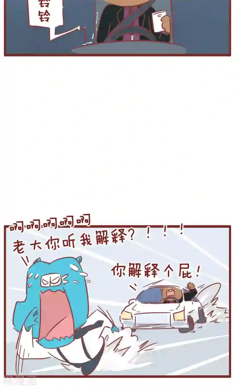 隔壁老王家第115话 手机丢了