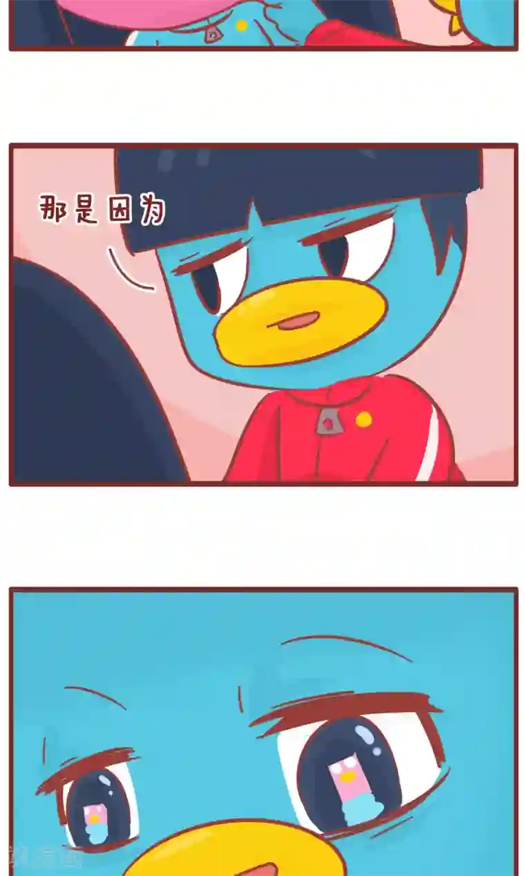 隔壁老王家第117话 尬撩