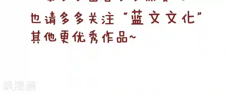 隔壁老王家第117话 尬撩