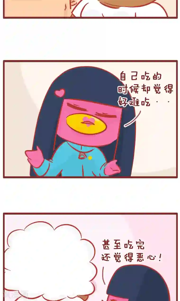 隔壁老王家第119话 吃泡面感想