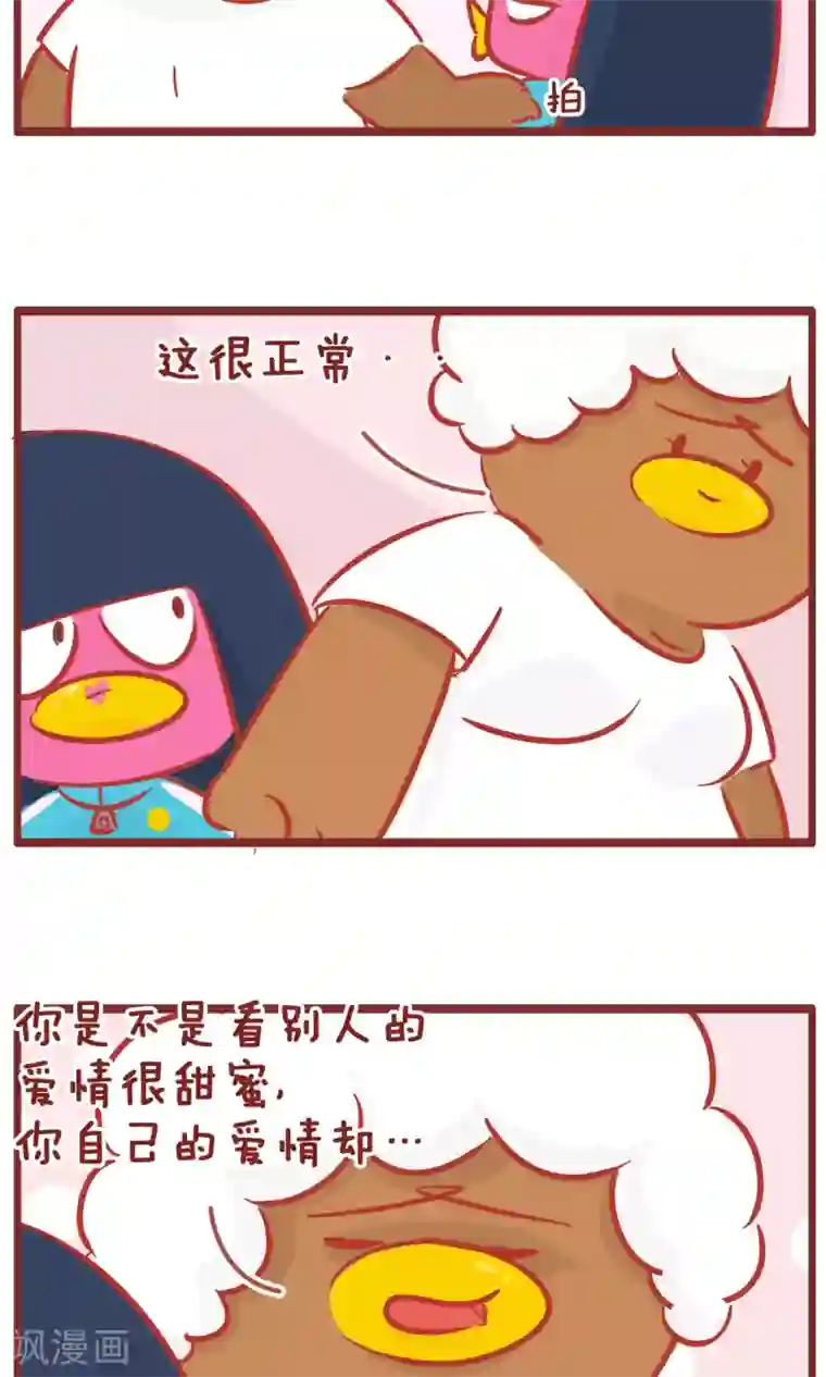 隔壁老王家第119话 吃泡面感想