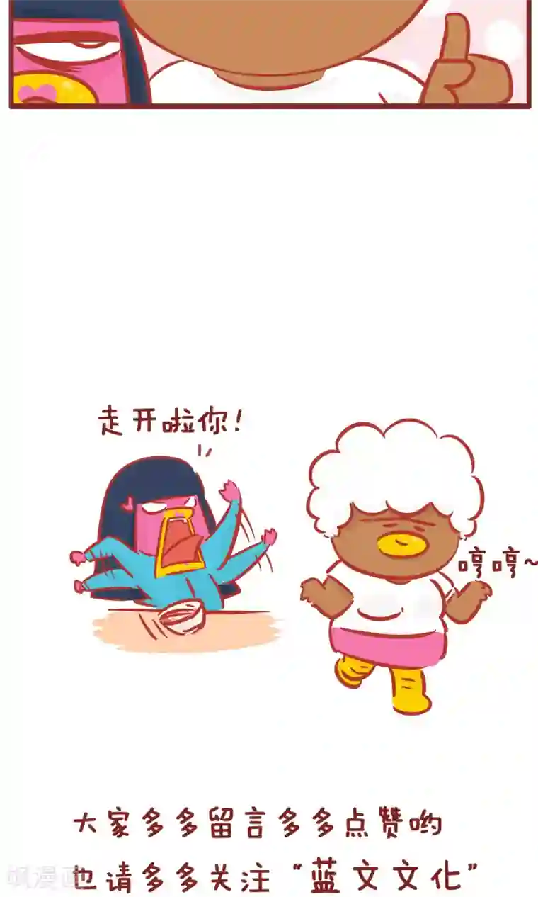 隔壁老王家第119话 吃泡面感想