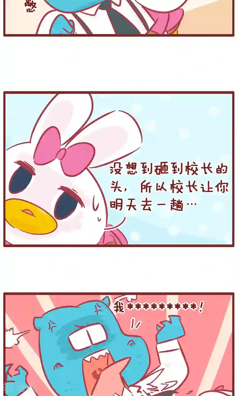 隔壁老王家第120话 三件事