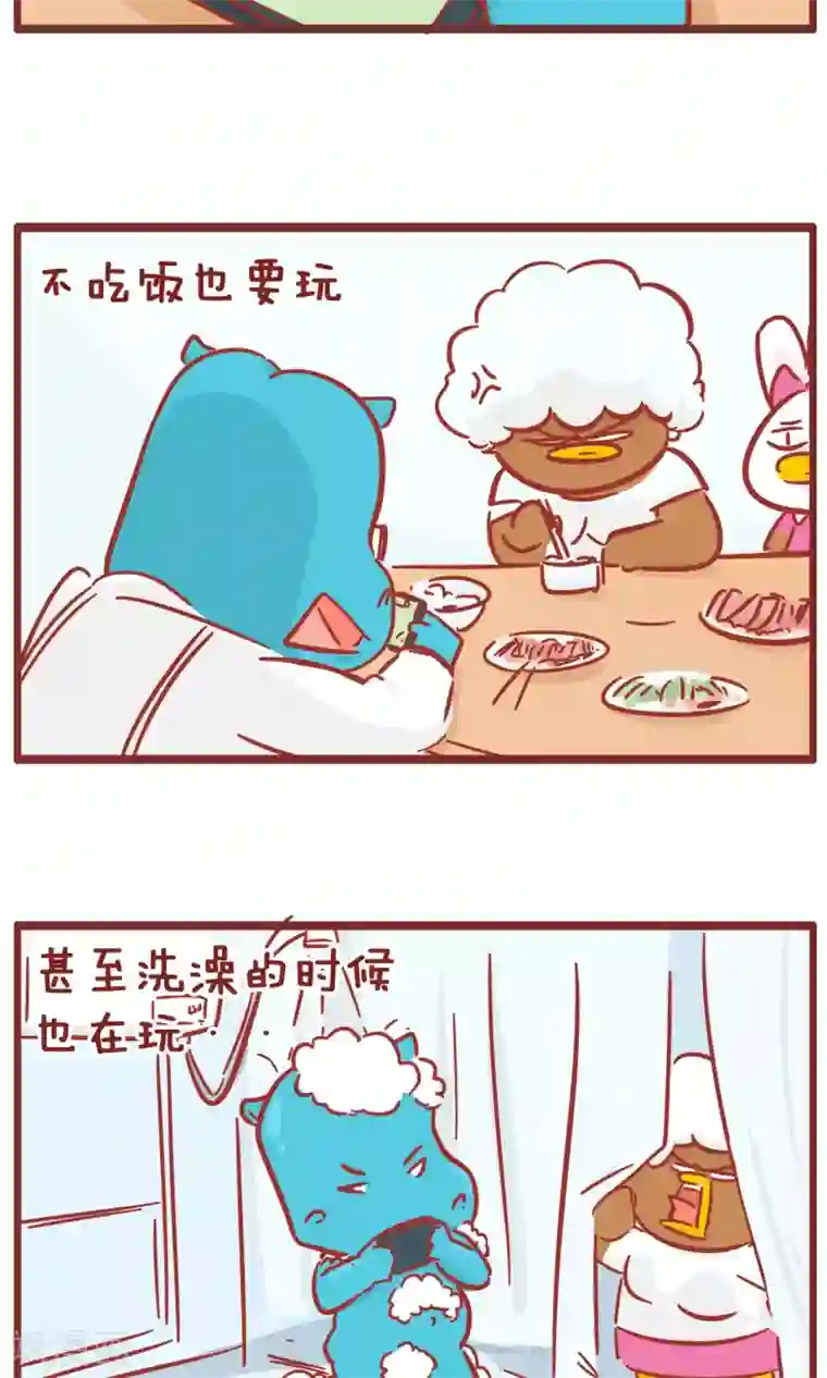 隔壁老王家第122话 爸爸的选择