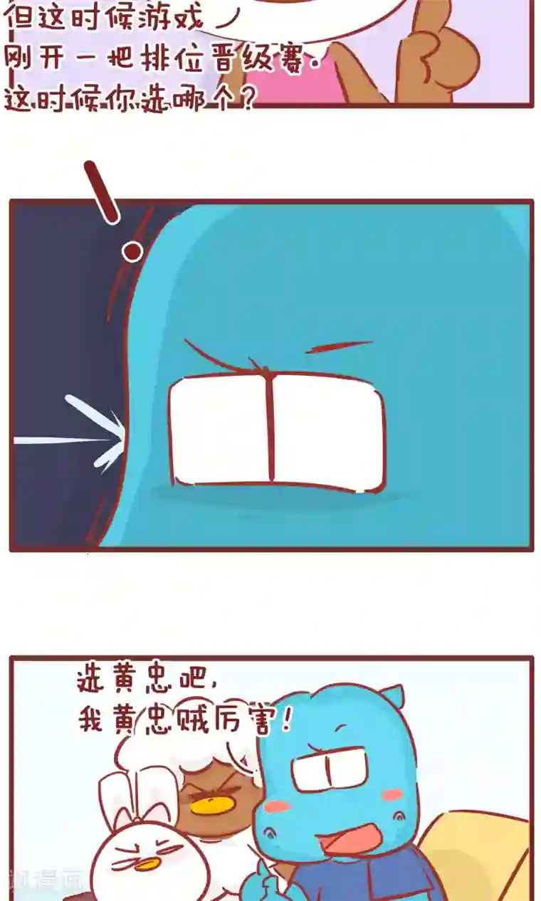 隔壁老王家第122话 爸爸的选择