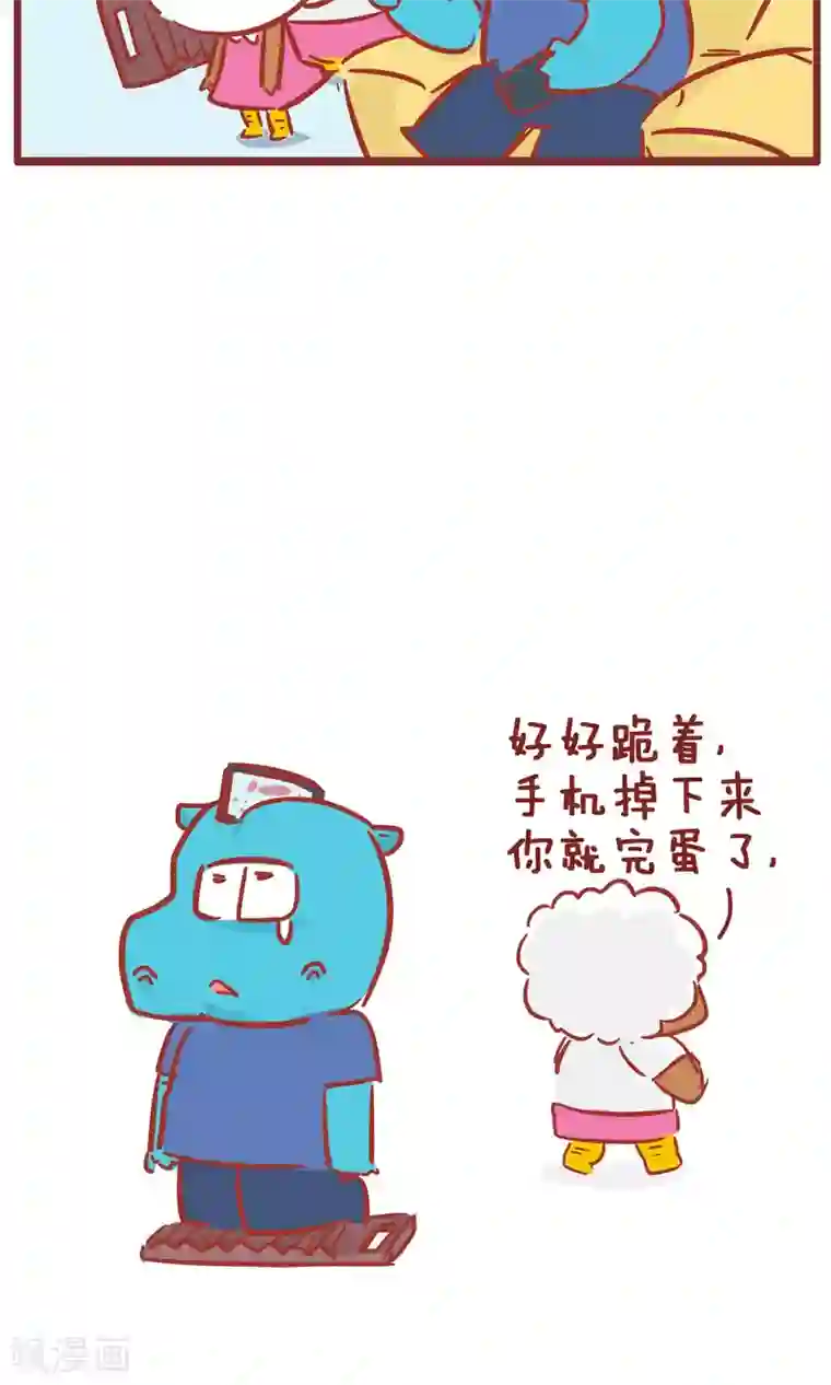 隔壁老王家第122话 爸爸的选择