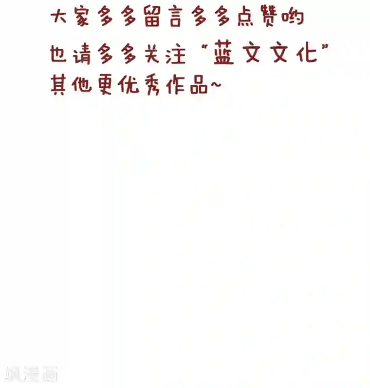 隔壁老王家第122话 爸爸的选择